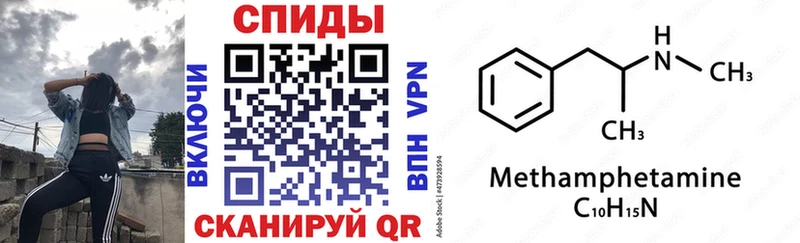 АМФЕТАМИН 97%  Краснокаменск 