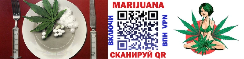 дарнет шоп  Краснокаменск  Еда ТГК конопля 