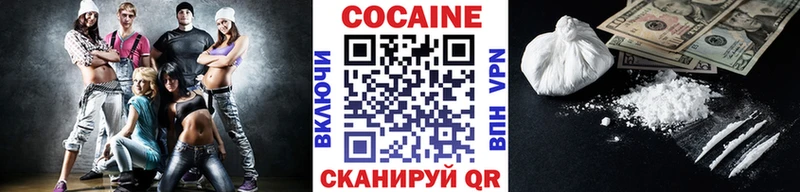 Кокаин 99%  Краснокаменск 