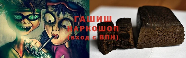гашик Вязники