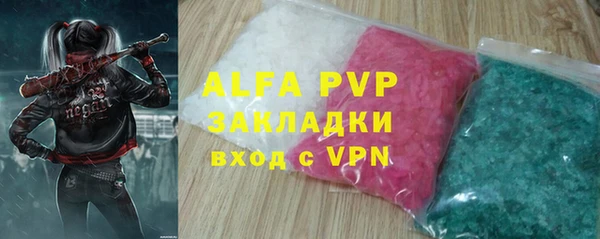 2c-b Вязьма