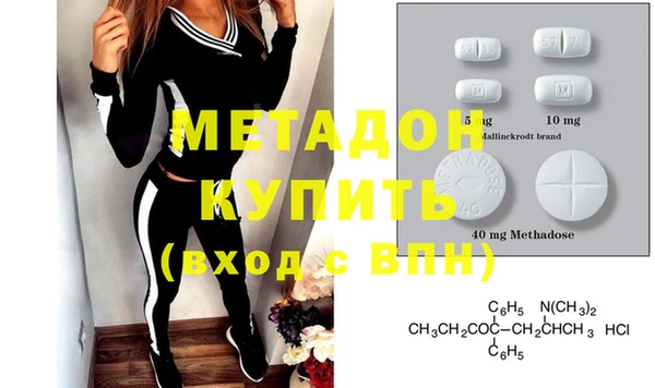 гашик Вязники