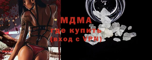 марихуана Вяземский
