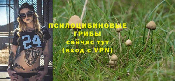 дистиллят марихуана Усолье-Сибирское