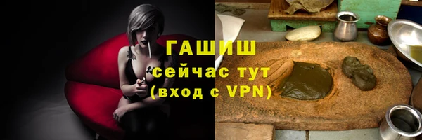 гашик Вязники
