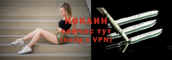 марихуана Вяземский