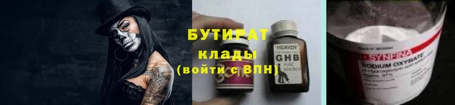 гашик Вязники