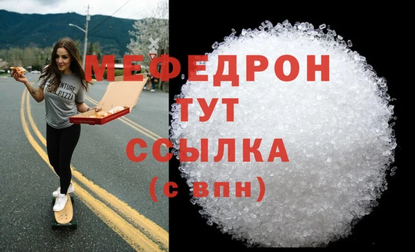 кокаин перу Усмань