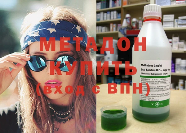 марихуана Вяземский