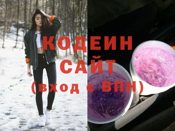 марихуана Вяземский