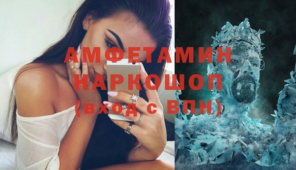 марихуана Вяземский