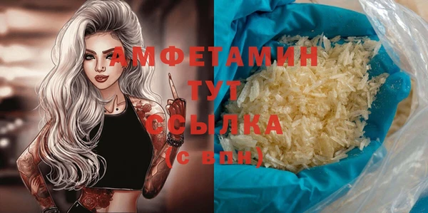марихуана Вяземский