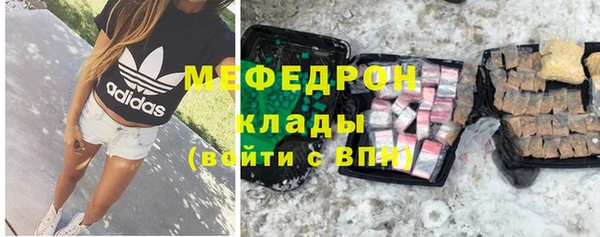 2c-b Вязьма