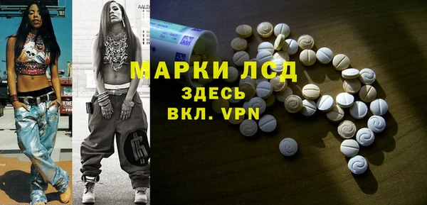 2c-b Вязьма