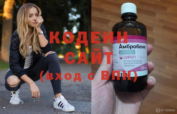 2c-b Вязьма