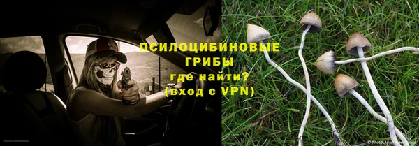 марихуана Вяземский