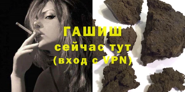 гашик Вязники