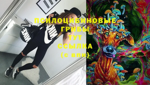 марихуана Вяземский