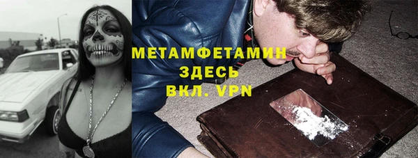 2c-b Вязьма