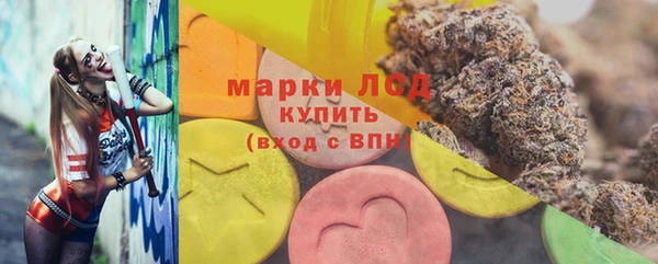 марихуана Вяземский