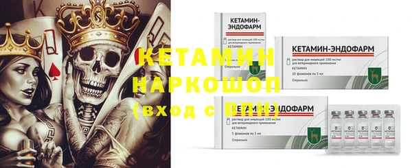 2c-b Вязьма