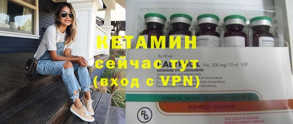 марихуана Вяземский