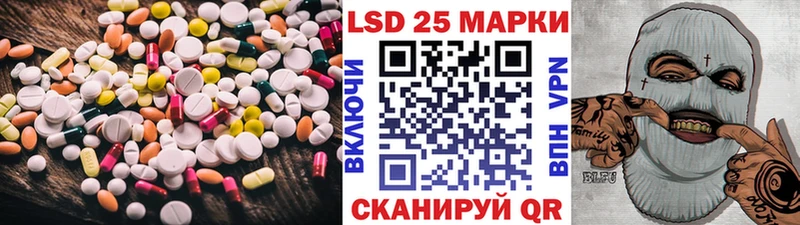 ЛСД экстази ecstasy Краснокаменск