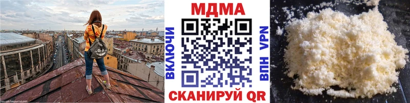 МДМА молли  площадка Telegram  mega онион  Краснокаменск  купить наркотики цена 