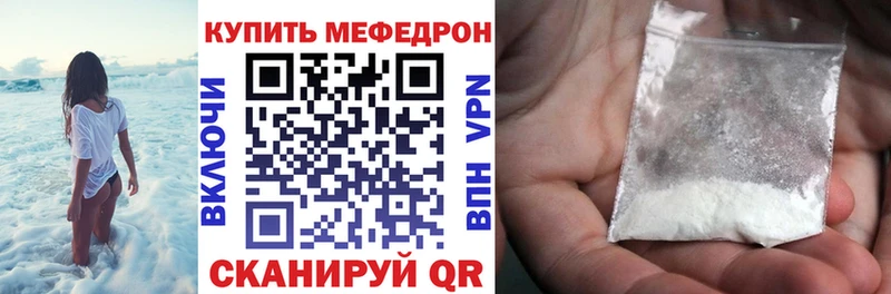 KRAKEN вход  Краснокаменск  МЯУ-МЯУ мяу мяу 