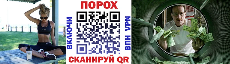 МЕТАМФЕТАМИН Декстрометамфетамин 99.9% Краснокаменск